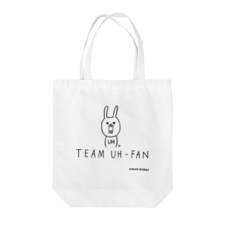 TEAM UH-FAN [黒い字] Tote Bag