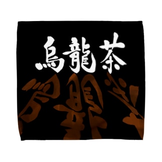 烏龍茶 Towel Handkerchief