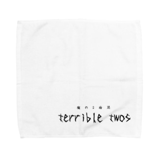 イヤイヤ期 terrible twos Towel Handkerchief