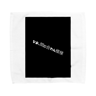 にかいどー学園official Store Aineru Des のオリジナルアイテム グッズ通販 Suzuri スズリ にかいどー学園official Store Aineru Des のオリジナルアイテム グッズ通販 Suzuri スズリ