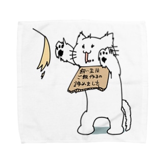 いらすとや タオルハンカチの通販 Suzuri スズリ いらすとや タオルハンカチの通販 Suzuri スズリ
