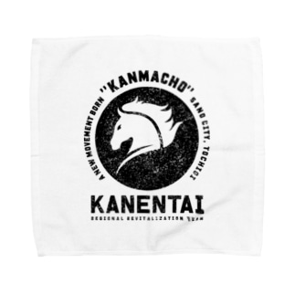 KANENTAI Towel Handkerchief