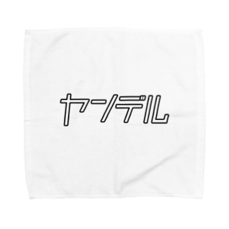 おもしろtシャツ シュール ゲーム シンプル 存在感 独特 ださかっこいい ださかわ レトロ かわいい オシャレ おしゃれ おバカtシャツ おふざけtシャツ Sns Rpg 趣味 ネタ 自虐 Cool Sns Facebook Instaglam インスタ Twitter タオルハンカチの通販 Suzuri おもしろtシャツ シュール ゲーム シンプル 存在感 独特 ださかっこいい ださかわ レトロ かわいい オシャレ おしゃれ おバカtシャツ おふざけtシャツ Sns Rpg 趣味 ネタ 自虐 Cool Sns Facebook Instaglam インスタ Twitter タオルハンカチの通販 Suzuri