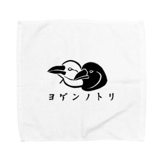 ヨゲンノトリ Towel Handkerchief