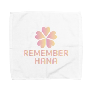 【¥1000分寄付】REMEMBER HANA チャリティーアイテム タオルハンカチ