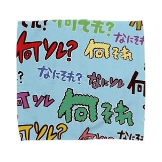 イラスト タオルハンカチの通販 Suzuri スズリ イラスト タオルハンカチの通販 Suzuri スズリ