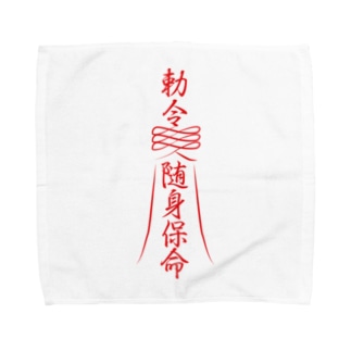 霊符【キョンシーのお札】  Towel Handkerchief