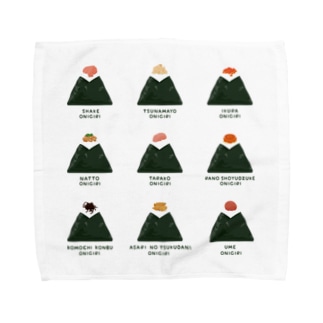 おにぎりの具はどれがお好き？9種類のおにぎり。 Towel Handkerchief