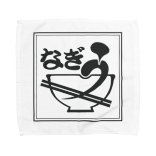 なぎうロゴ　KURO Towel Handkerchief