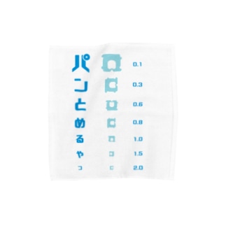 パンの袋とめるやつ 視力検査 Towel Handkerchief