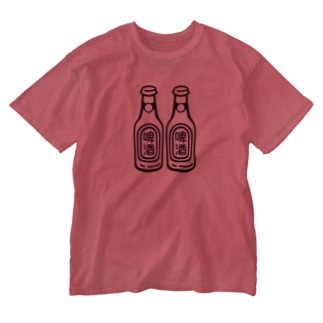 啤酒 Washed T-Shirt