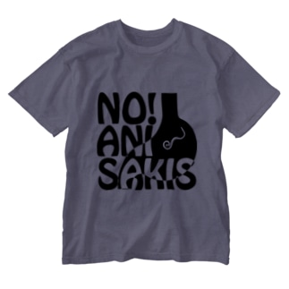 NO!アニサキス Washed T-Shirt