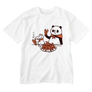 パンダのおはなし　ザリガニ食べよ！パンダとワニ Washed T-Shirt