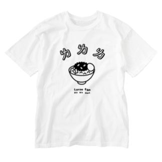 魯肉飯（ルーロウファン） Washed T-Shirt