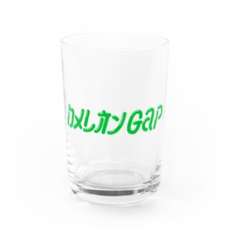 カメレオン・ギャップ ロゴ Water Glass