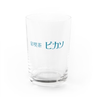 家喫茶オリジナルアイテム Water Glass