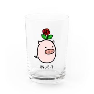 豚バラ Water Glass