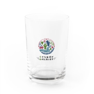 栃木県小山市 キャッチコピー＆ロゴマーク グラス Water Glass