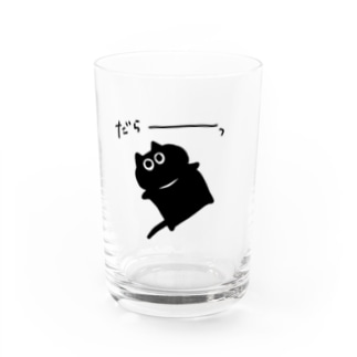 黒猫もずちゃん（だら〜っと） Water Glass