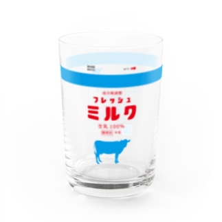 フレッシュミルク 牛乳 Water Glass