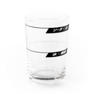 ハーフ＆ハーフ Water Glass