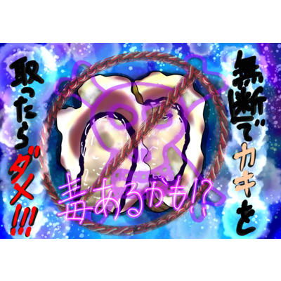 🌊海関係🌊