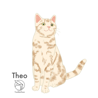 Theo