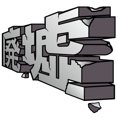 百人一首 アイテム グッズの通販 Suzuri スズリ 百人一首 アイテム グッズの通販 Suzuri スズリ