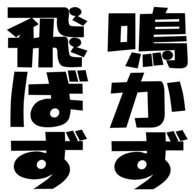 百人一首 アイテム グッズの通販 Suzuri スズリ 百人一首 アイテム グッズの通販 Suzuri スズリ
