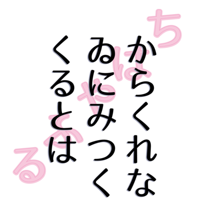 百人一首 Tシャツの通販 Suzuri スズリ 百人一首 Tシャツの通販 Suzuri スズリ