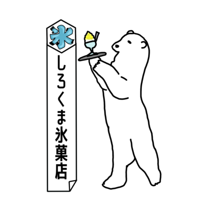 食べ物シリーズ