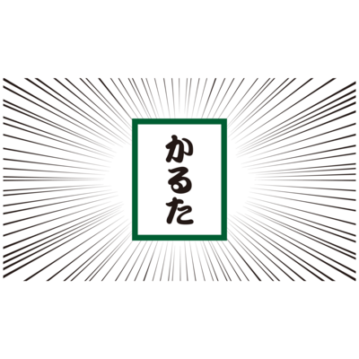 百人一首 アイテム グッズの通販 Suzuri スズリ 百人一首 アイテム グッズの通販 Suzuri スズリ