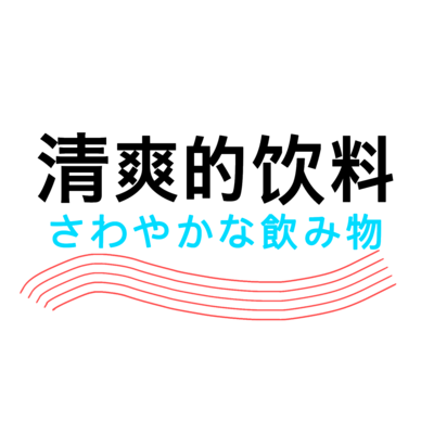 全5種！イチオシパーカー特集
