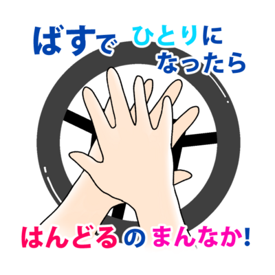ぞうせんせいシリーズ