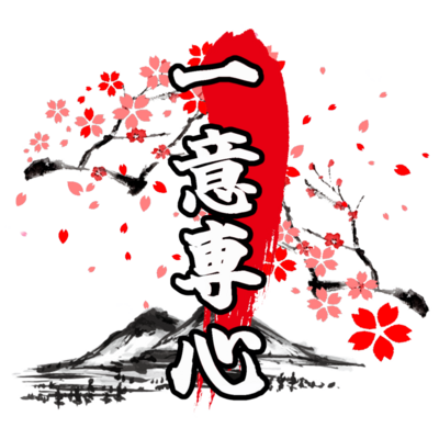 四字熟語和風Ｔシャツ：Four-letter idiom Japanese-style T-shirt