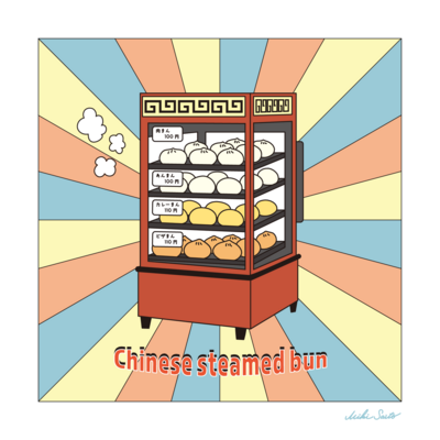 Chinese steamed bun