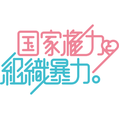Typography