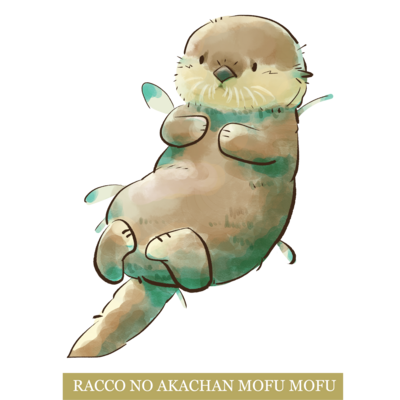 かわうそ、ラッコ。