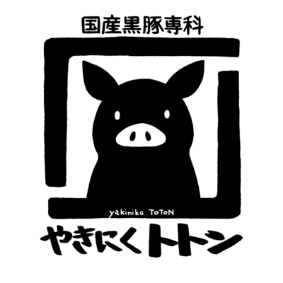 空想店舗と妄想商品の倉庫