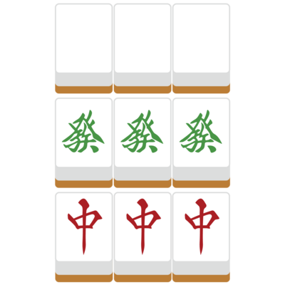 大三元 ( 麻雀グッズ )