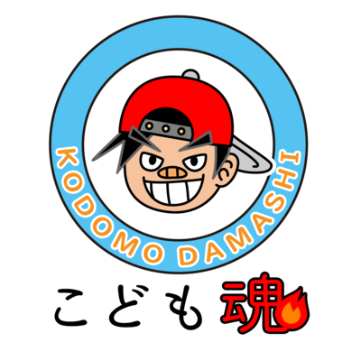 こども魂