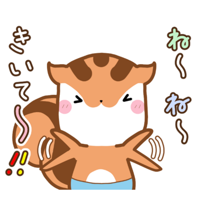 バレンタイン仕様のLINEスタンプ発売記念グッズ♡