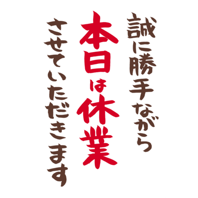 休暇 Tシャツの通販 Suzuri スズリ 休暇 Tシャツの通販 Suzuri スズリ