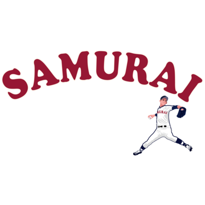 サムライ球児