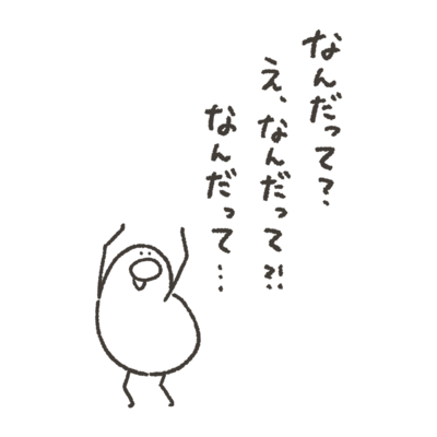 さまざまなトリ