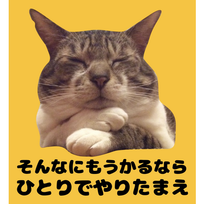 防犯グッズ