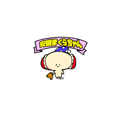 ネットショップ アイテム グッズの通販 Suzuri スズリ