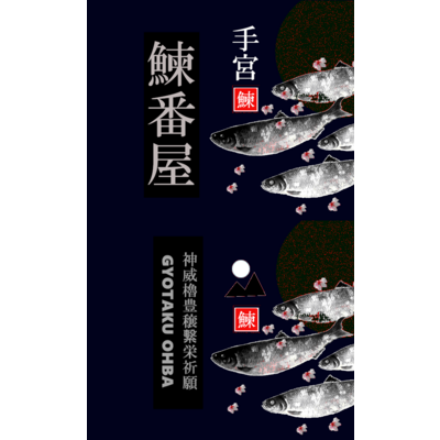 靴下