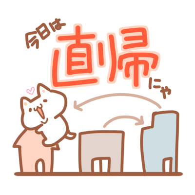 伝え隊あにまるず-オフィスver.-