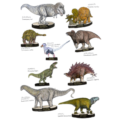 古生物フィギュア案シリーズ：恐竜復元【新】1